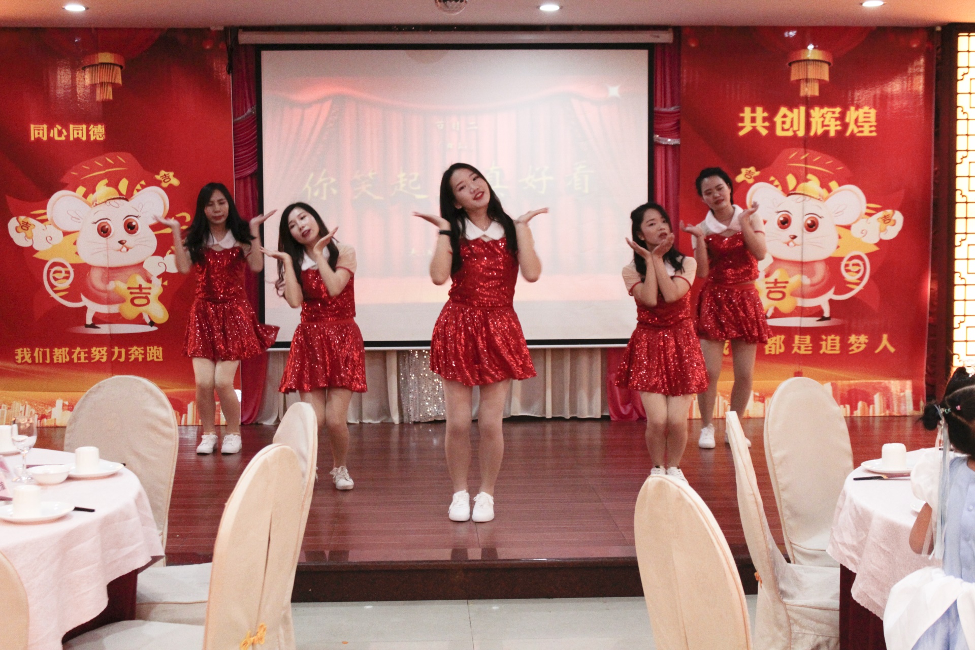 黄瓜视频色情APP入口观看（深圳）化妝用品有限公司2020年元旦聯歡晚會暨頒獎典禮盛大舉行