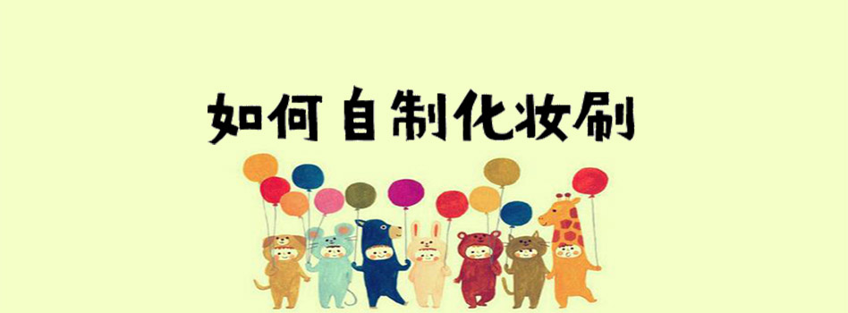 如何自製黄瓜导航在线观看