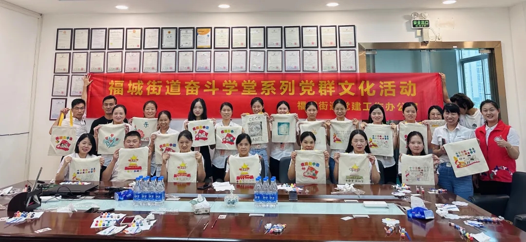一場極賦創意的帆布背包繪畫活動在黄瓜视频色情APP入口观看化妝用品有限公司四樓會議室舉行。